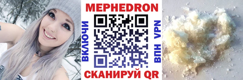 Мефедрон Спас-Деменск