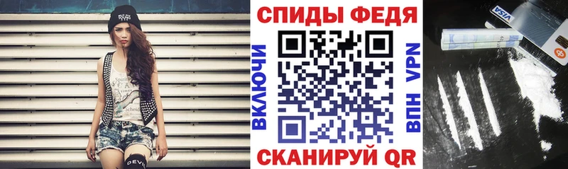 АМФЕТАМИН VHQ  Спас-Деменск 