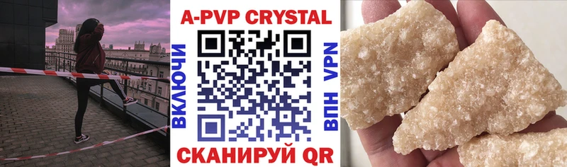 Alpha-PVP СК  Спас-Деменск 