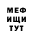 МЕТАДОН кристалл Simo Hayho