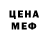 КЕТАМИН VHQ MOVE AROUND