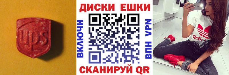 Экстази DUBAI  купить  цена  Спас-Деменск 