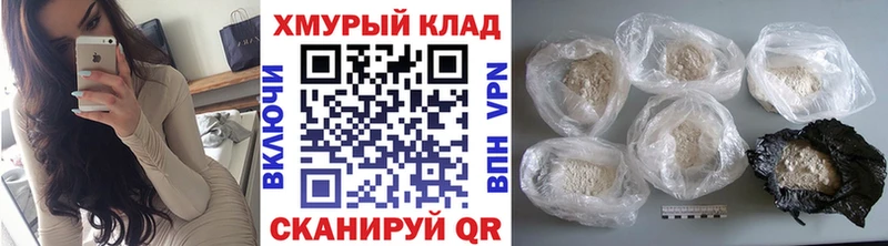 Героин VHQ Спас-Деменск