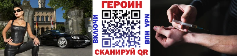 МЕГА купить сайты Спас-Деменск Героин афганец