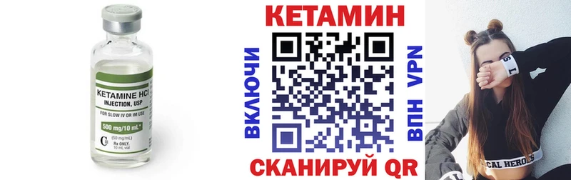 КЕТАМИН ketamine  площадка состав  Спас-Деменск  купить закладку 
