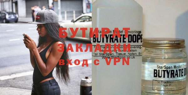 ГАЛЛЮЦИНОГЕННЫЕ ГРИБЫ Балахна