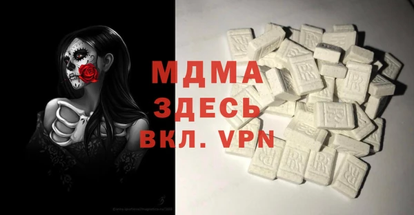 дистиллят марихуана Пестово