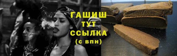 ГАЛЛЮЦИНОГЕННЫЕ ГРИБЫ Балахна