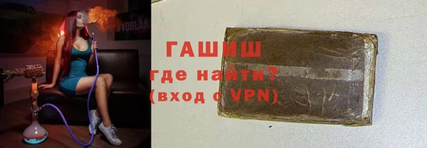 синтетический гашиш Сим