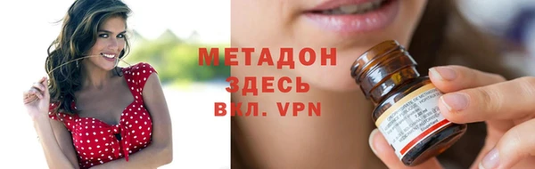 ГАЛЛЮЦИНОГЕННЫЕ ГРИБЫ Балахна