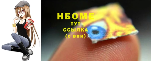 ГАЛЛЮЦИНОГЕННЫЕ ГРИБЫ Балахна