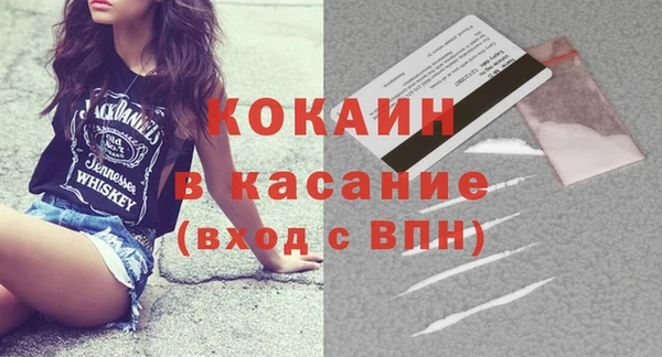 ГАЛЛЮЦИНОГЕННЫЕ ГРИБЫ Балахна