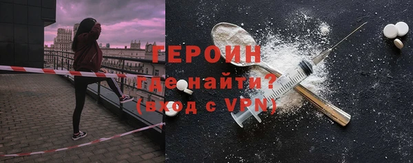 хмурый Балабаново