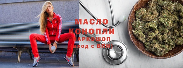 ГАЛЛЮЦИНОГЕННЫЕ ГРИБЫ Балахна