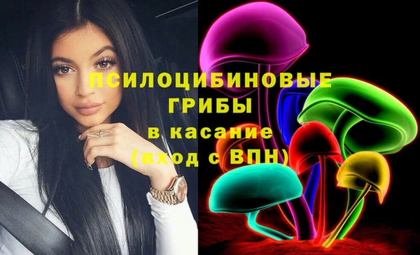 экстази Аркадак