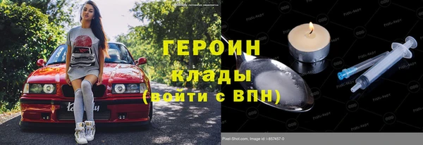 хмурый Балабаново