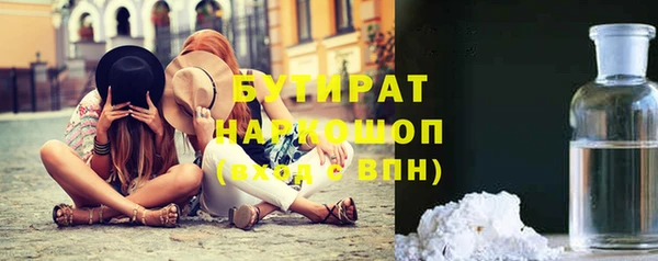 ГАЛЛЮЦИНОГЕННЫЕ ГРИБЫ Балахна