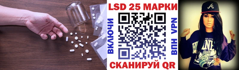 LSD-25 экстази ecstasy  закладка  мега зеркало  Спас-Деменск 