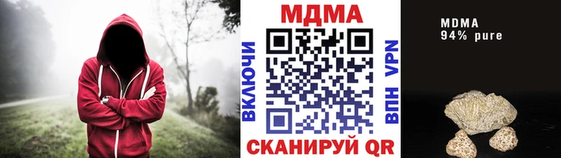 MDMA Molly  Спас-Деменск 