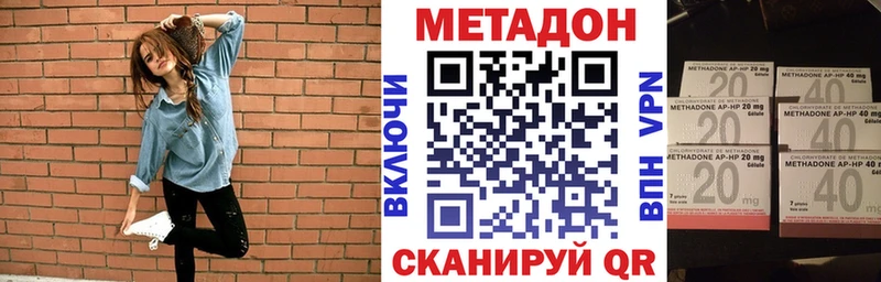 Метадон кристалл Спас-Деменск