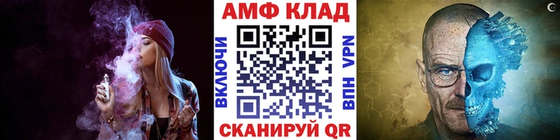 Метамфетамин Декстрометамфетамин 99.9% Спас-Деменск