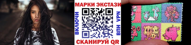 Наркотические марки 1500мкг  ОМГ ОМГ зеркало  Спас-Деменск 