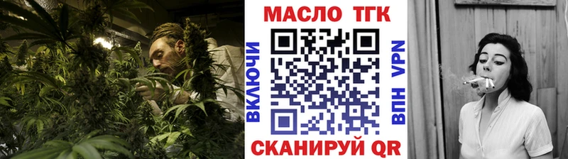 это состав  Спас-Деменск  ТГК THC oil 